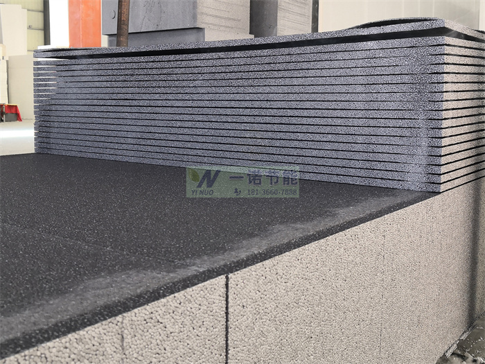 b1級(jí)阻燃石墨聚苯板