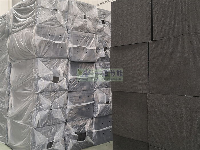 b1級(jí)阻燃石墨聚苯板